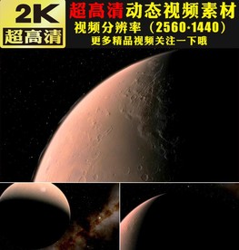 黄色土星科技探索宇宙太空视频