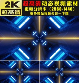 蓝色光线灯光秀空间穿梭舞台视频