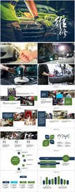 汽车维修保养汽车行业PPT模板