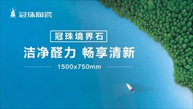 陶瓷
