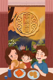 中秋节海报 卡通中秋海报 月饼