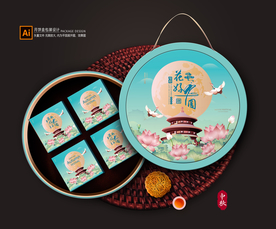 月饼包装 月饼礼盒