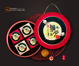 月饼包装 月饼礼盒