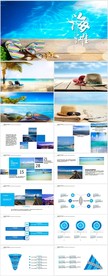 清凉夏日海滩度假暑假生活PPT