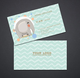 卡通名片 幼儿园名片 儿童名片