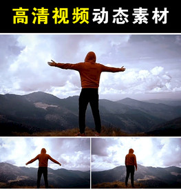 山顶呐喊男mp4短视频素材