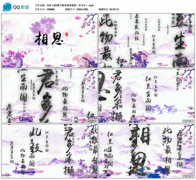 相思红豆 舞台大屏舞美背景视频