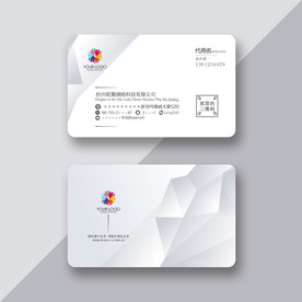 简约名片 简洁名片 素雅名片