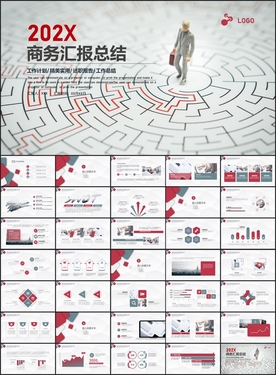 商务汇报PPT模板