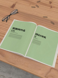 展开的画册样机