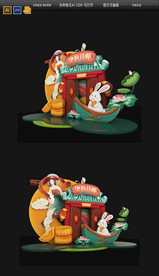 2020中秋节国潮美陈