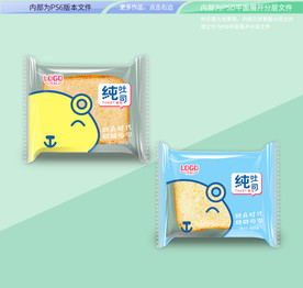 纯吐司包装 平面展开分层文件