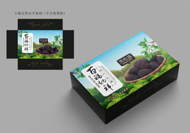 黑松露包装