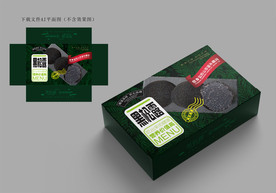 黑松露包装