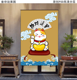 招财猫日式餐厅厨房门帘