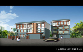 中式改造效果图