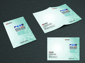 产品手册封面设计