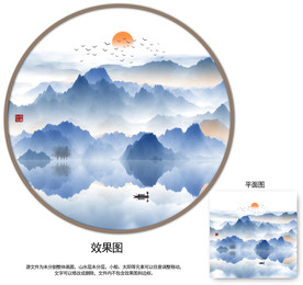 中式水墨山水画