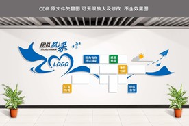 员工风采