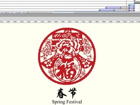flash做的春节mg动画