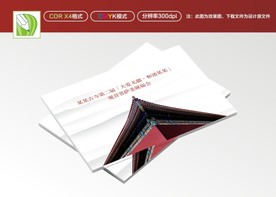 寺庙封面 庙宇封面 庙会封面