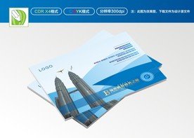 蓝色封面 旅游封面 画册封面