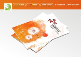 聚会封面 同学封面 留影封面