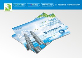 蓝色封面 旅游封面 游玩封面