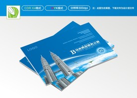 蓝色封面 旅游封面 游玩封面