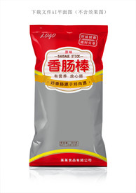 香肠包装