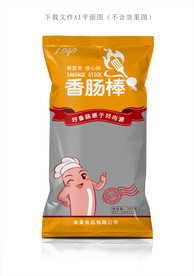 香肠棒包装