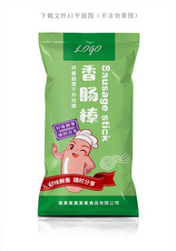 香肠包装