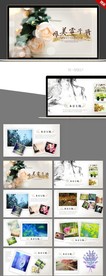 唯美小清新电子相册动态PPT