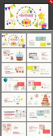 生日快乐生日派对纪念册PPT