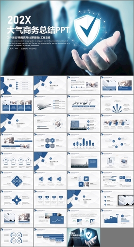 商务工作总结PPT