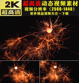 火焰火花火星四溅舞台背景视频