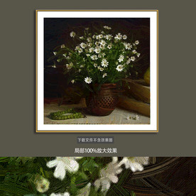 抽象装饰画静物油画满天星