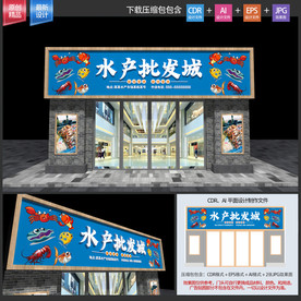 各类门头 招牌设计