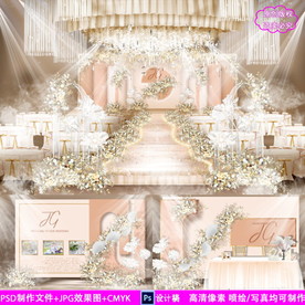 肉粉色婚礼背景设计