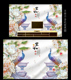 中式3D牡丹孔雀