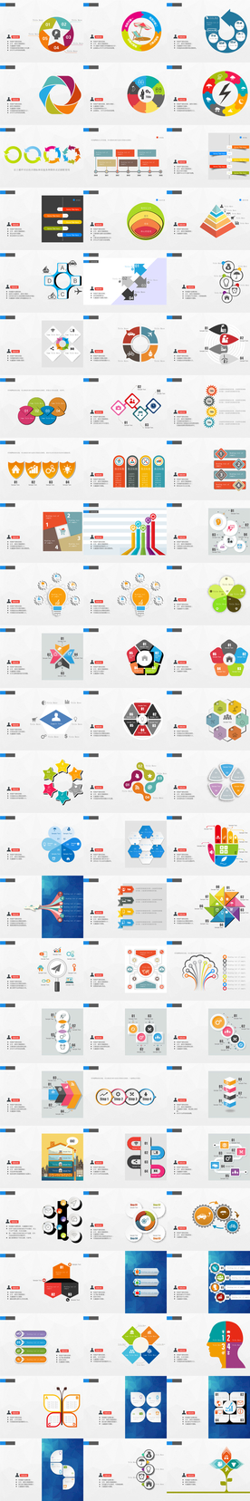 PPT模板 办公PPT 职场P