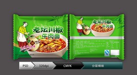 泡面包装(展开图)