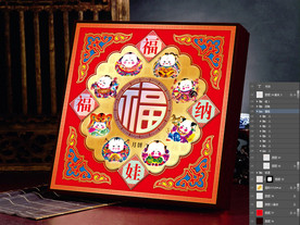 福娃纳福中秋月饼高端礼盒