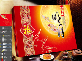 家有明月高档月饼礼盒