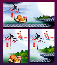 中秋海报