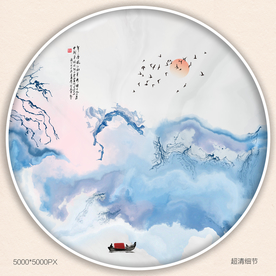 抽象水墨山水画