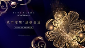 蓝色洋房主形象