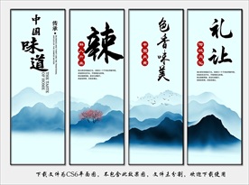 餐饮文化 餐厅挂画