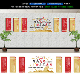 校园文化