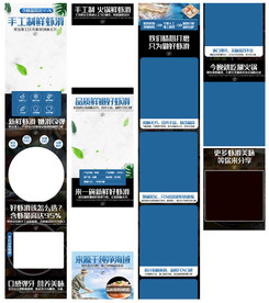 手工虾滑海鲜详情